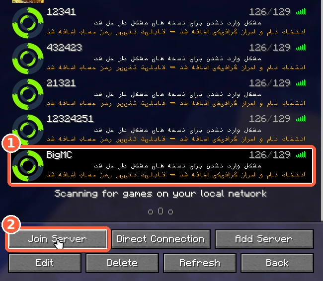 سرور BigMC انتخاب‌شده با شماره‌ی ۱ و دکمه‌ی Join Server با شماره‌ی ۲